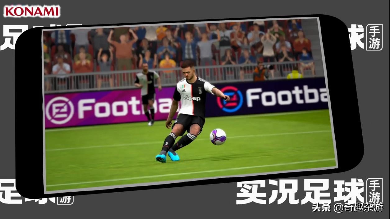 网易实况足球手游最新活动,实况足球足球节有哪些活动