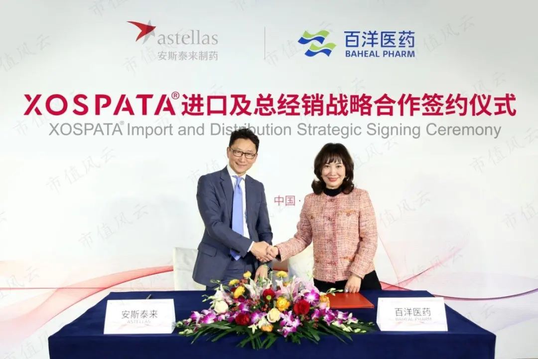 百洋医药发展,百洋医药的经营模式的前景