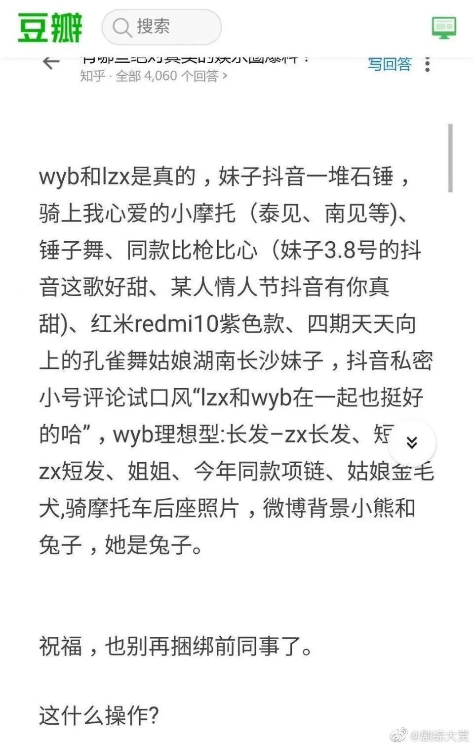 三千万顶流的瓜是什么梗,三千万顶流的瓜有结果了吗