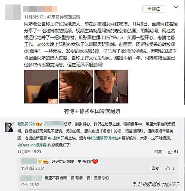 39岁的阿娇现在怎么样了,阿娇离婚18天后现在怎样了