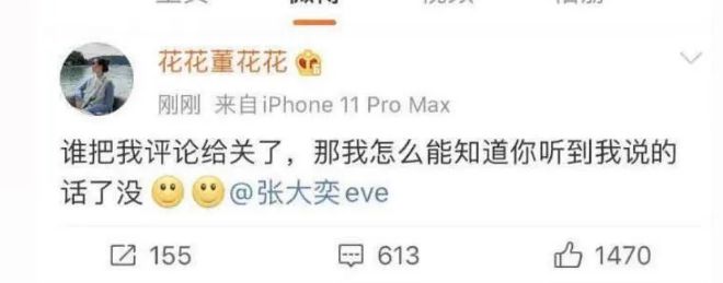 张大奕cpb豆瓣,张大奕打版洗面奶