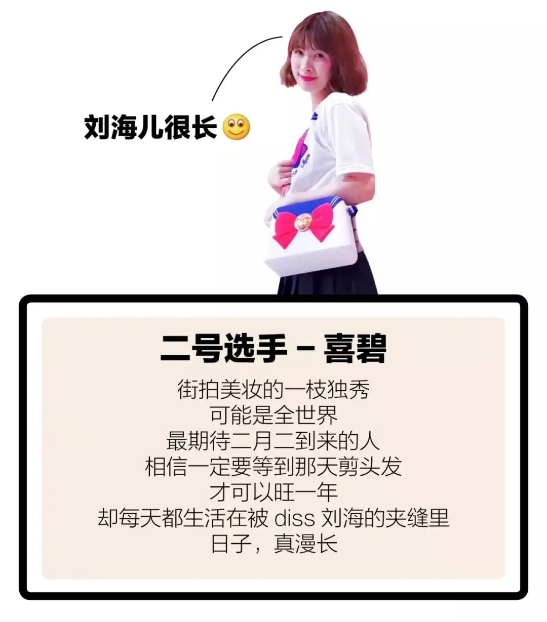 速来围观帅气新主播,速来围观新人主播