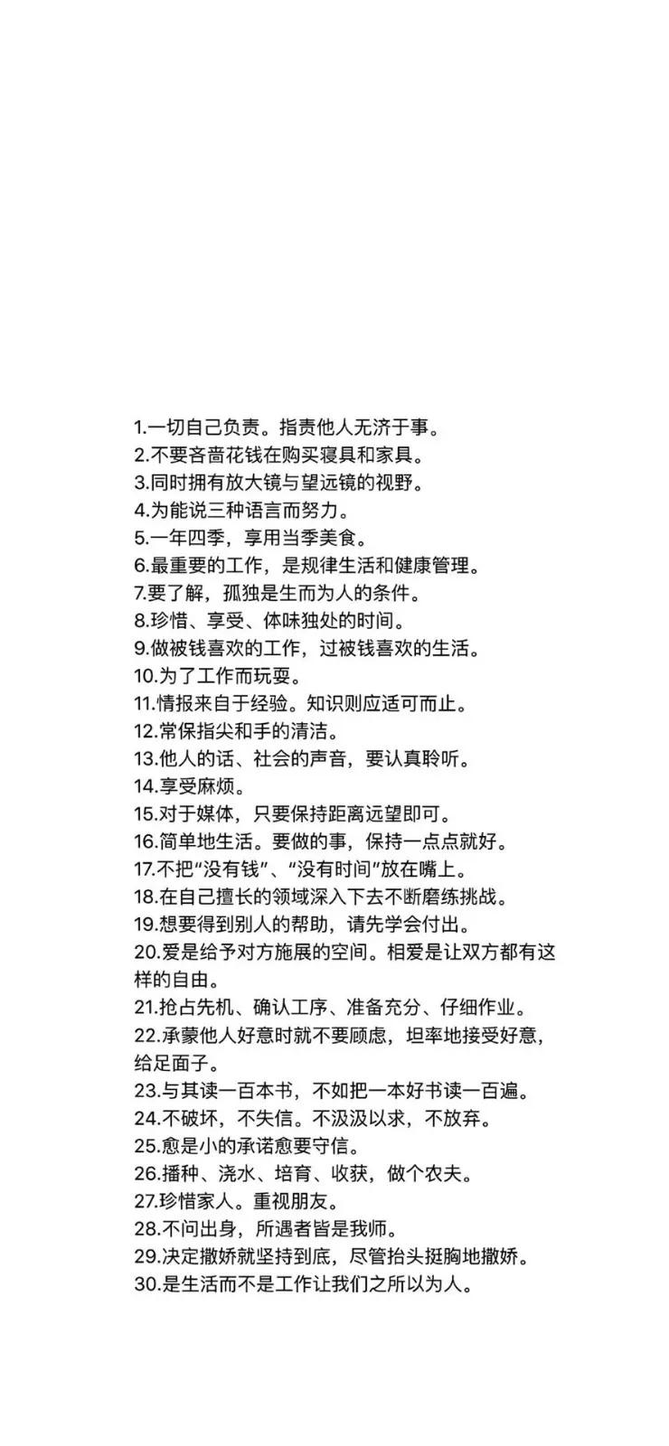 壁纸iphone壁纸,壁纸超清4k手机壁纸iphone全面屏