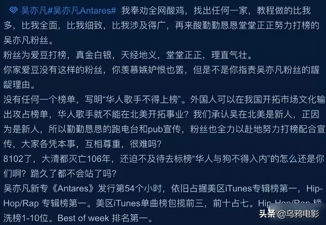 刷分打榜争C位,无下限的娱乐圈,终于要变天了?