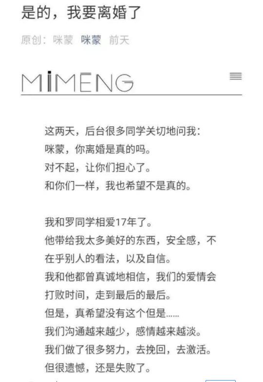 国际女权痛斥田园女权,如何批判田园女权