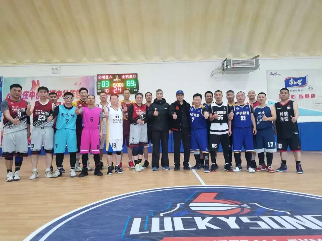 中侨能源,中侨能源有限公司