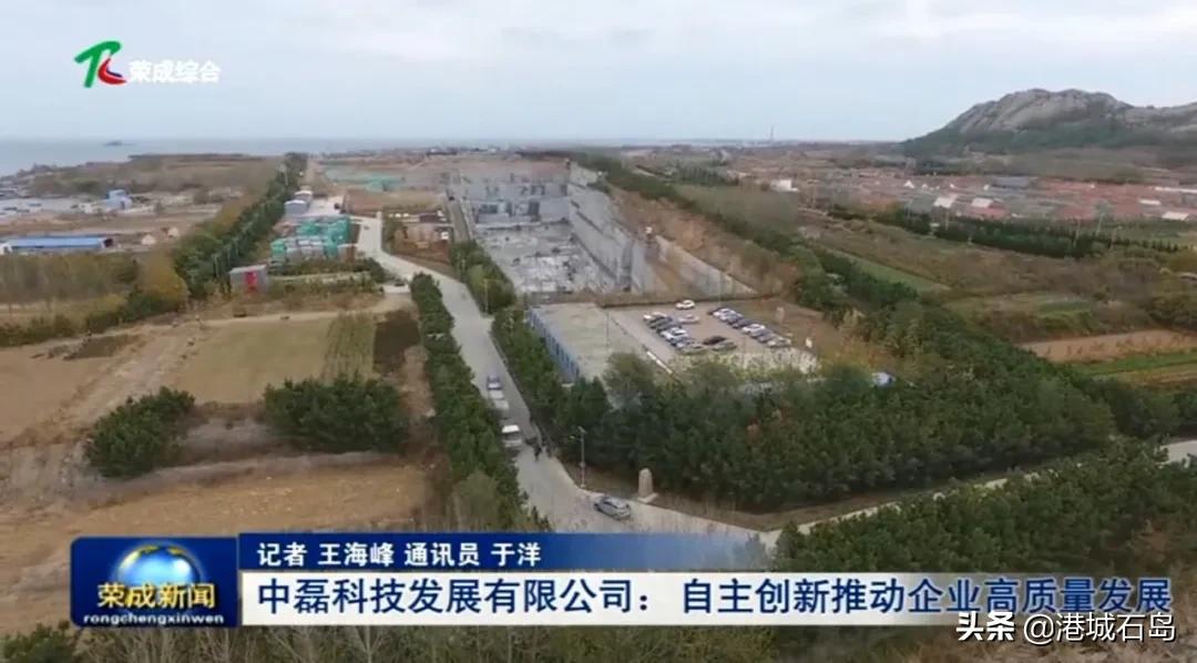 中磊绿点科技,中磊石材科技有限公司