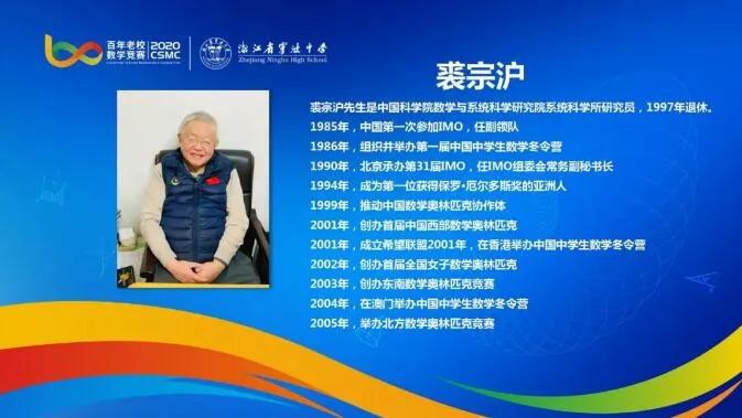 黄冈中学竞赛一等奖人数排名,2021年黄冈中学全国数学竞赛成绩