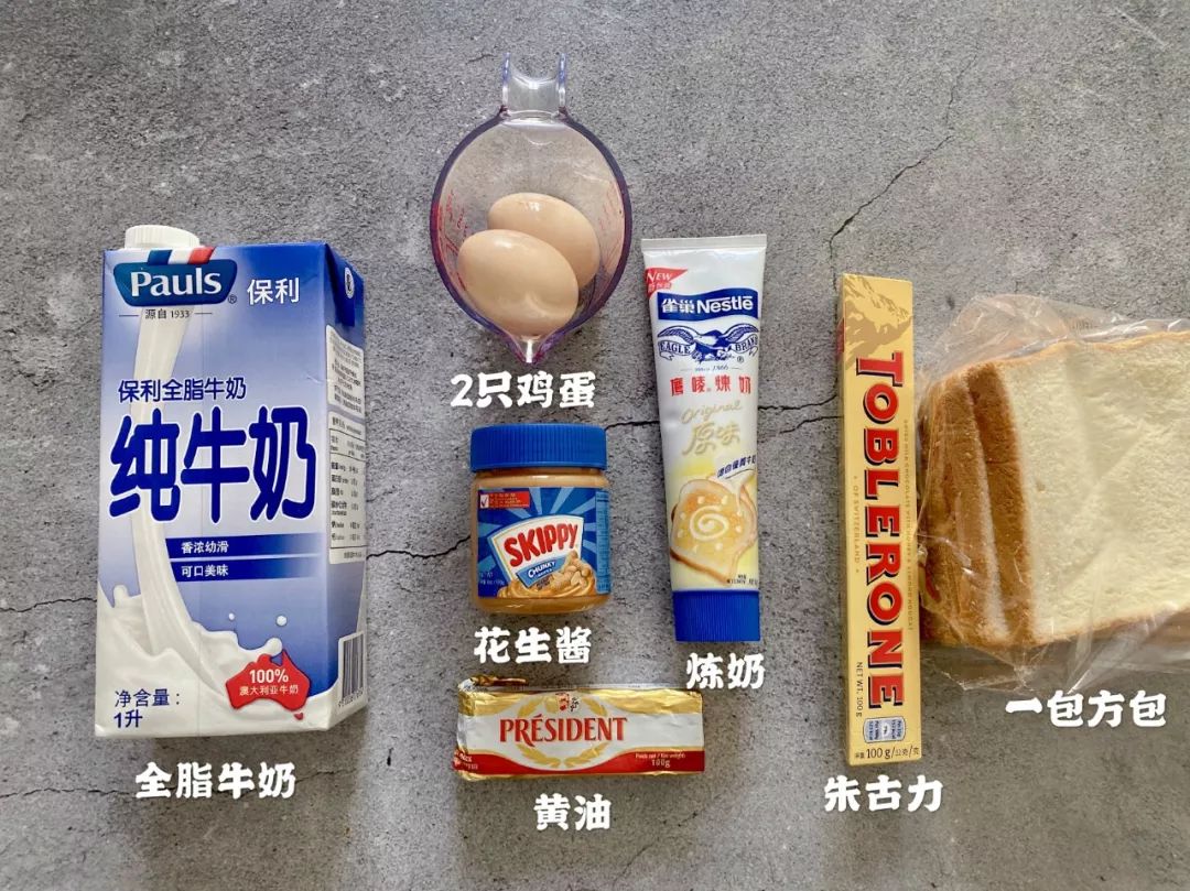 茶餐厅自制西多士烤箱版,西多士茶餐厅制作方法