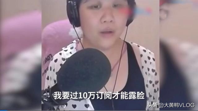 斗鱼事件，土豪榜第一改名我是蠢猪。胖萝莉奶奶现行