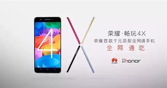 荣耀x系列最值得入手的手机,荣耀x系列哪款手机最值得入手