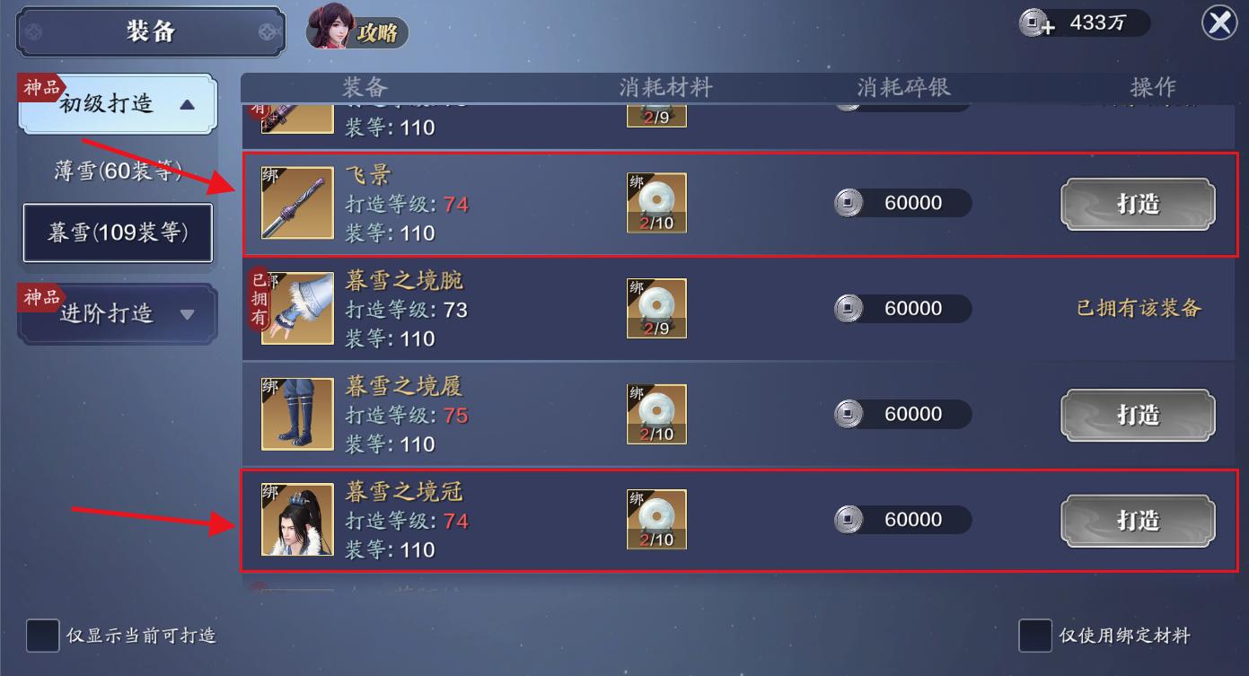 天刀手游前期怎么提升功力战力,最新版本天刀手游提升功力攻略