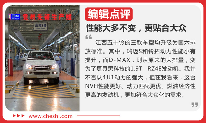 五十铃d-max耐用到什么程度,五十铃d-max手动好还是自动好