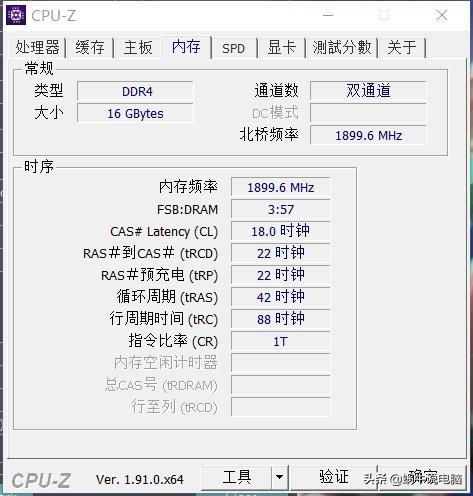 宇帷内存测评,宇帷ddr424008g内存条