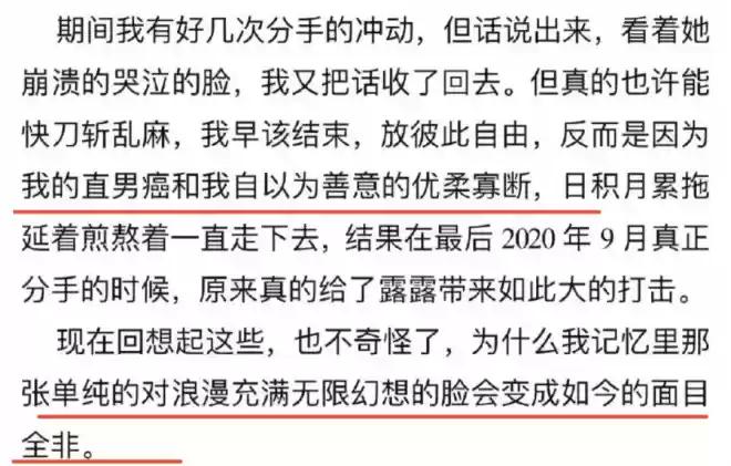 霍尊微博宣布退圈，茶里茶气还想洗白？结果还被陈露再次打脸
