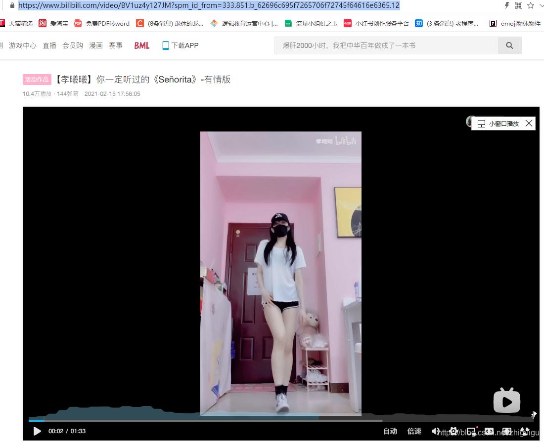 那些*载下**不了的视频，Python只用1行代码就能直接*载下**