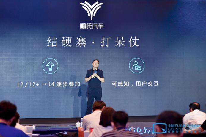 抢救、共赢、不搞军备竞赛，看看新势力们如何“头脑风暴”？