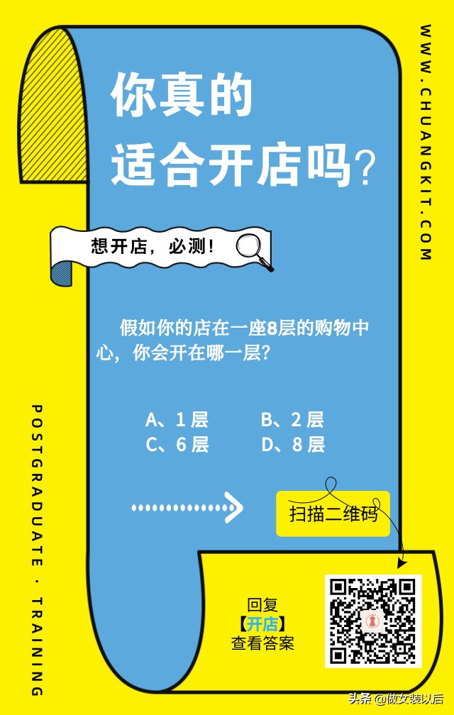 怎样让顾客主动加好友,顾客少付了钱怎么加微信