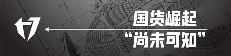 500元最强的鞋,性价比最低的几款优秀实战鞋