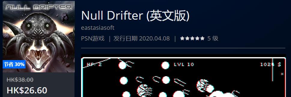 PS4港服HK$148.00以下史低游戏一拉