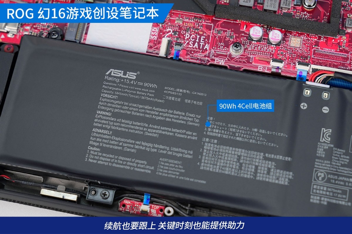 rog笔记本幻16评测,rog幻16评测12代酷睿