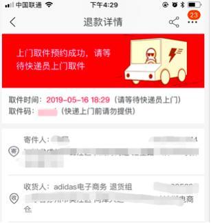 顺丰快递pk京东快递,顺丰和菜鸟裹裹哪个挣钱多