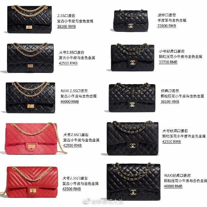 79款chanel2020春夏系列包包合集,十大经典chanel包