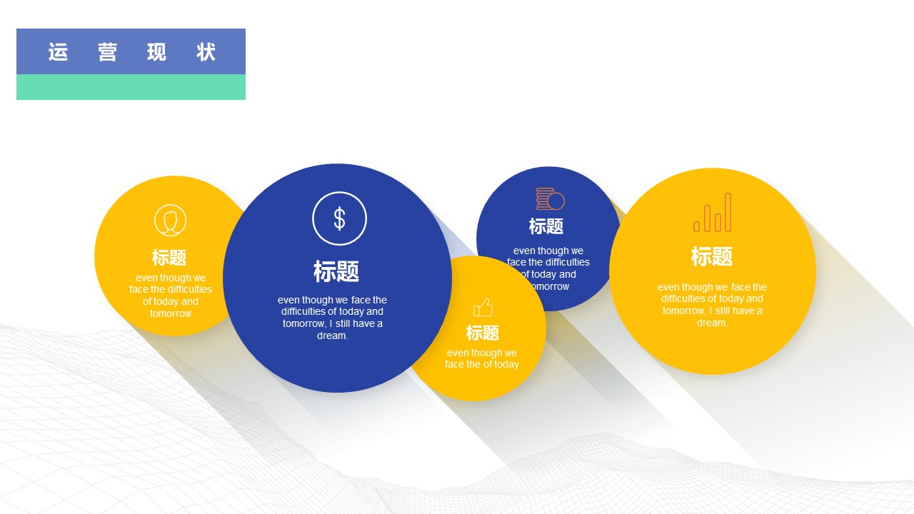 商业计划书模板免费餐饮,农产品供应链商业计划书模板