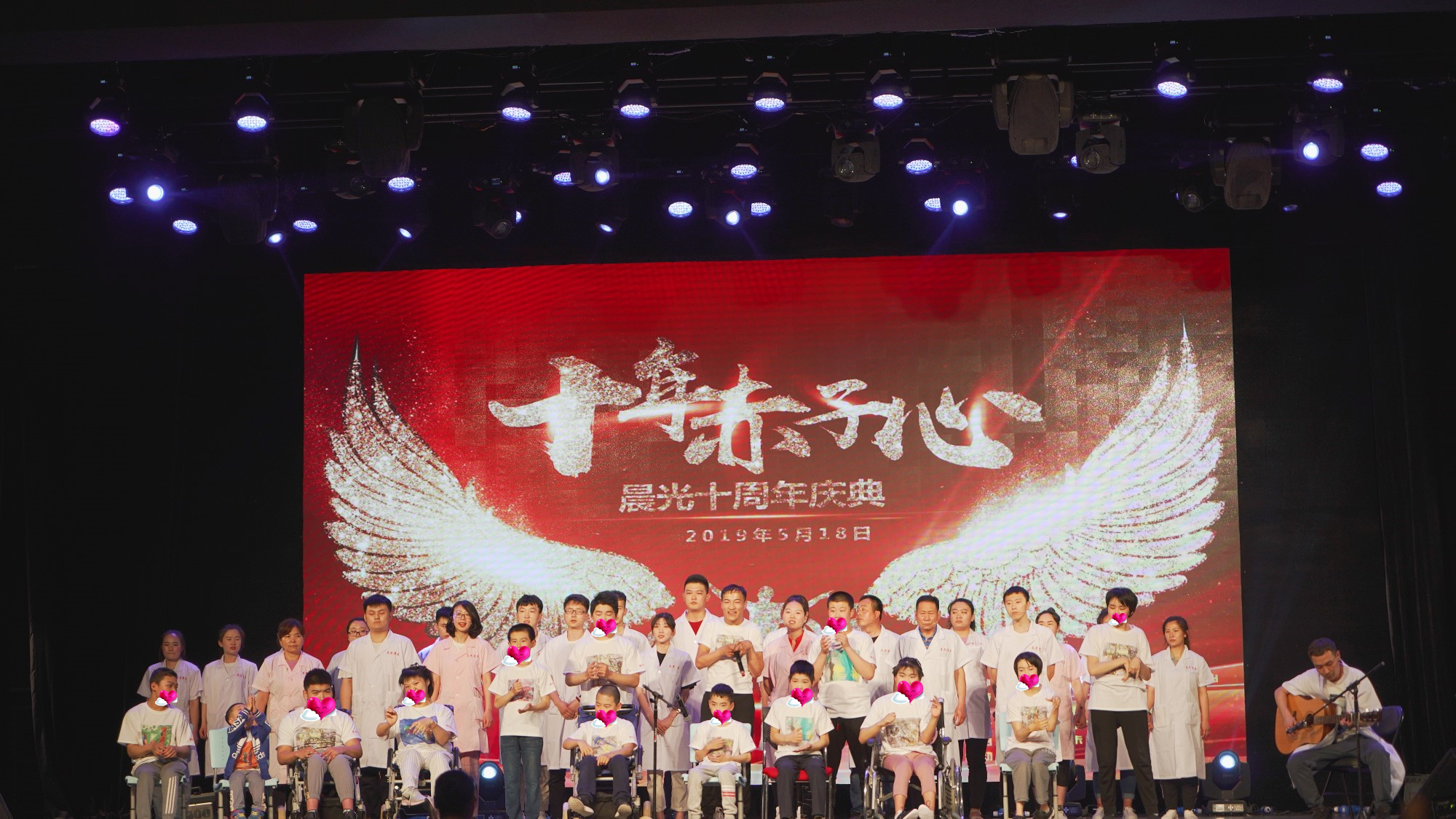 晨光十年赤子心，再次扬帆起航