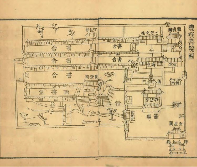 大荔故事,大荔老故事
