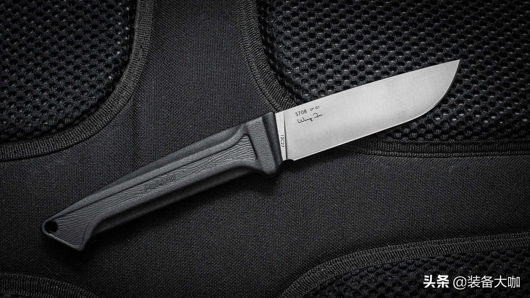 三刃木7系最好的直刀,三刃木直刀s708