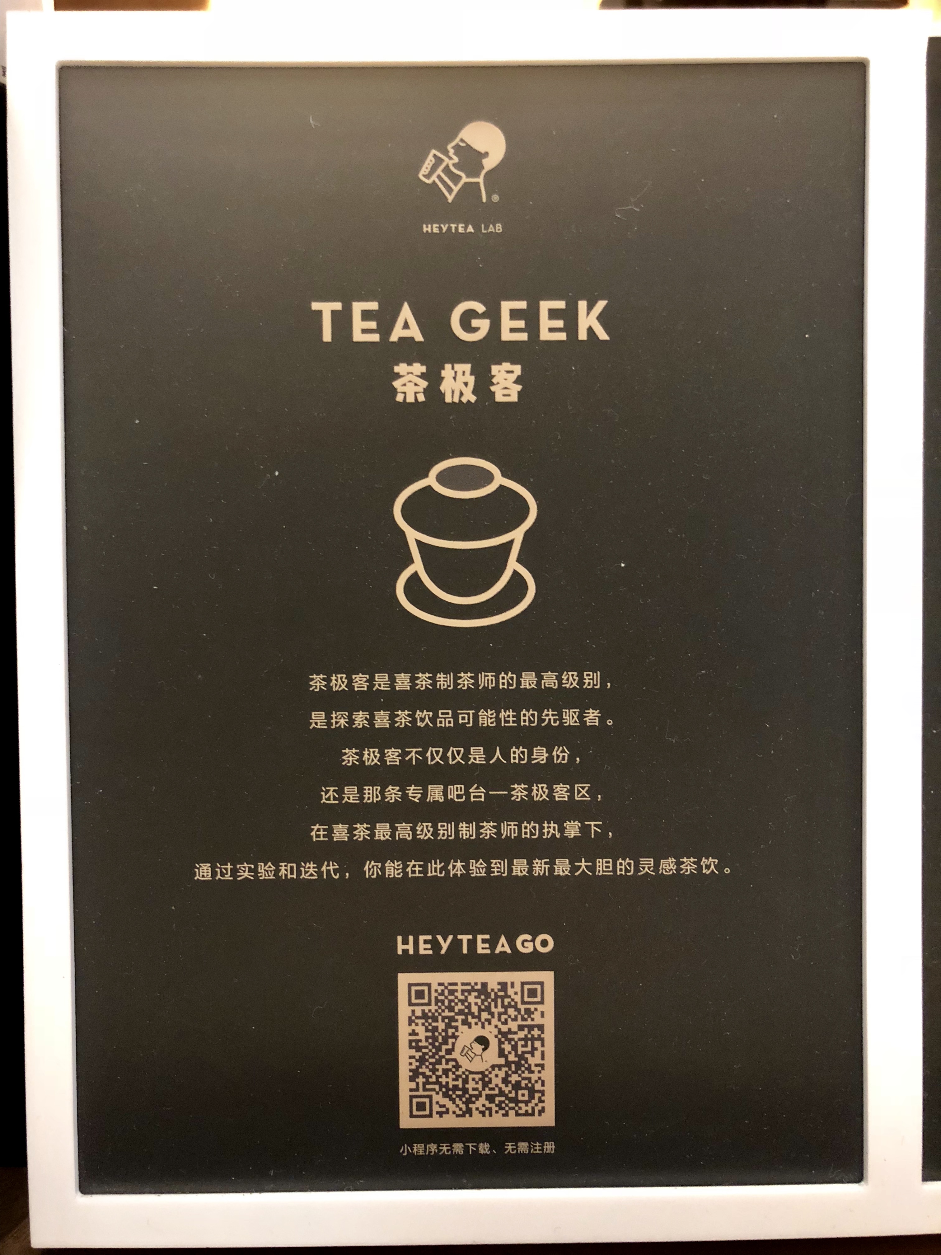 喜茶奶茶推荐榜单,喜茶网红店打卡