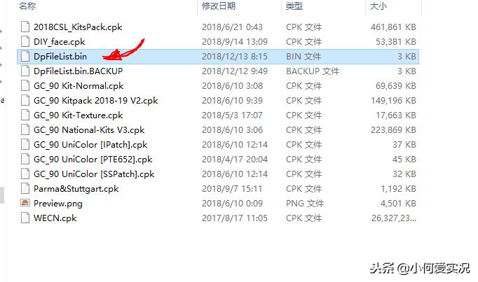 实况足球2020挂球衣,实况足球2021球衣图像怎么导入