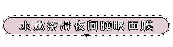 抢破头都买不到的护肤好物,超!市!就!有!