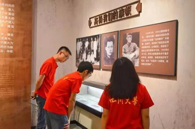 川大高能少年团,川大暑假攻略