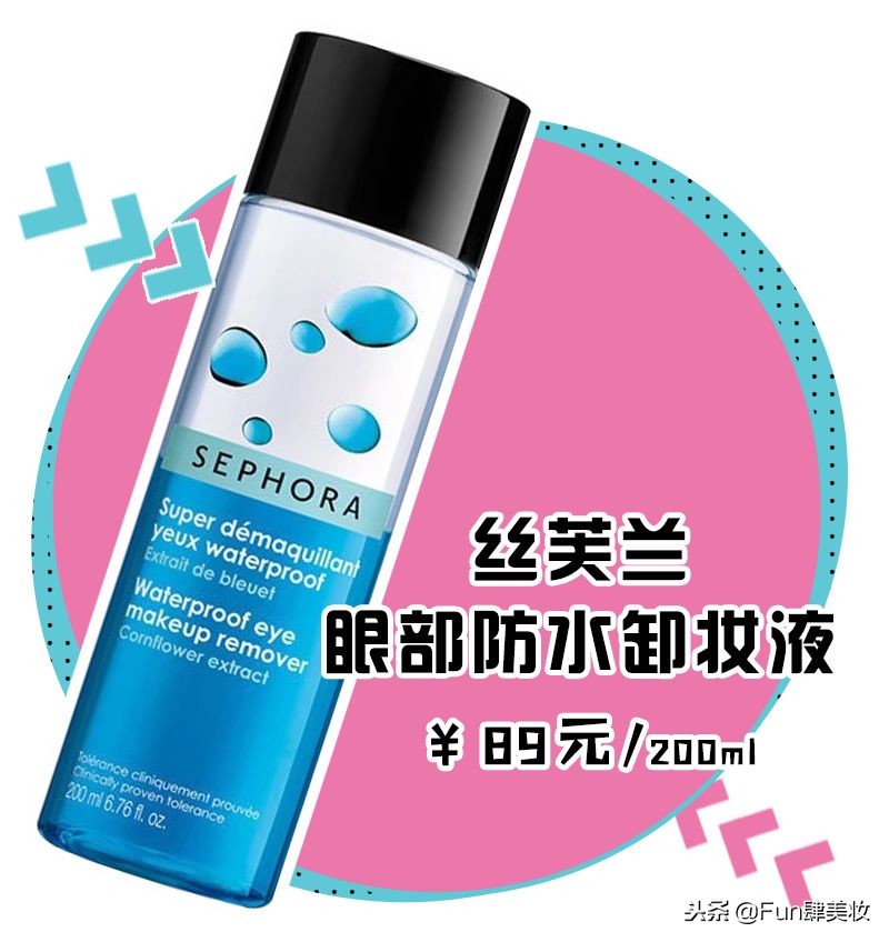 丝芙兰怎么逛,丝芙兰怎么买最省钱