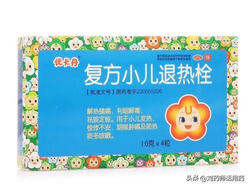 什么药物适合直肠给药,直肠给药注意事项