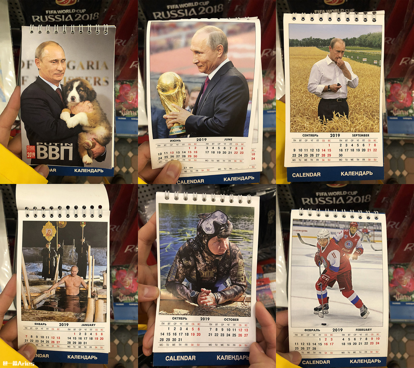 今天想帮我们的好邻居“战斗民族”俄罗斯，也上一次热搜