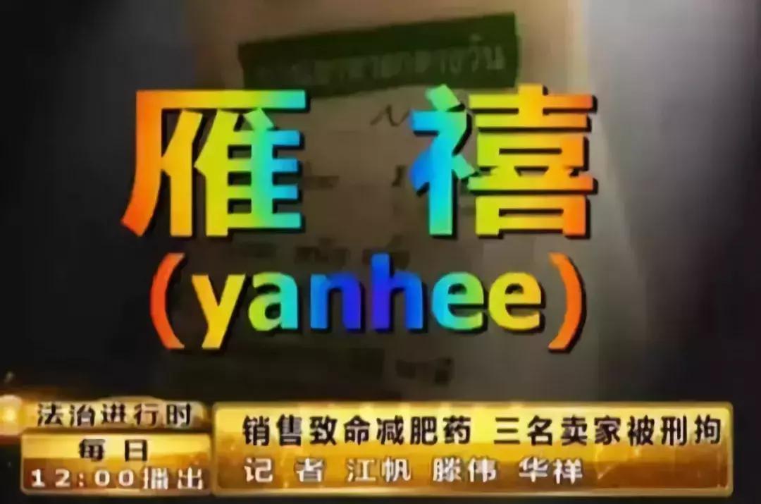 实录：不要命的漂亮，害了一群女孩