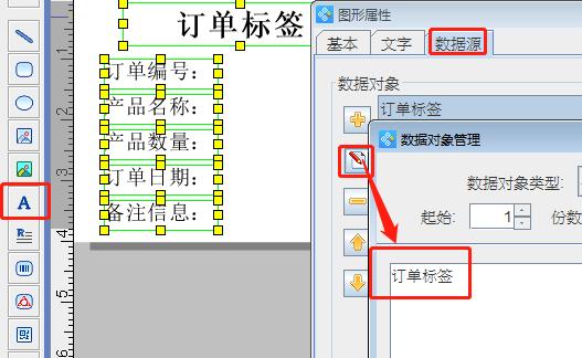怎么打印条码标签教程,如何使用excel表批量打印条码标签