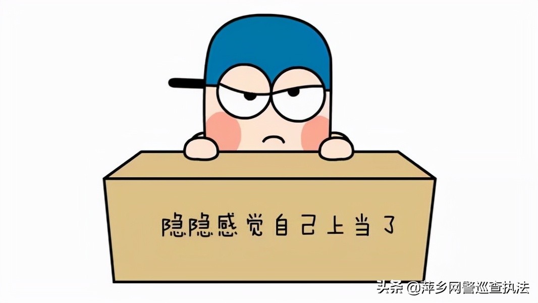 网络贷款诈骗的易受骗人群,网络贷诈骗的套路