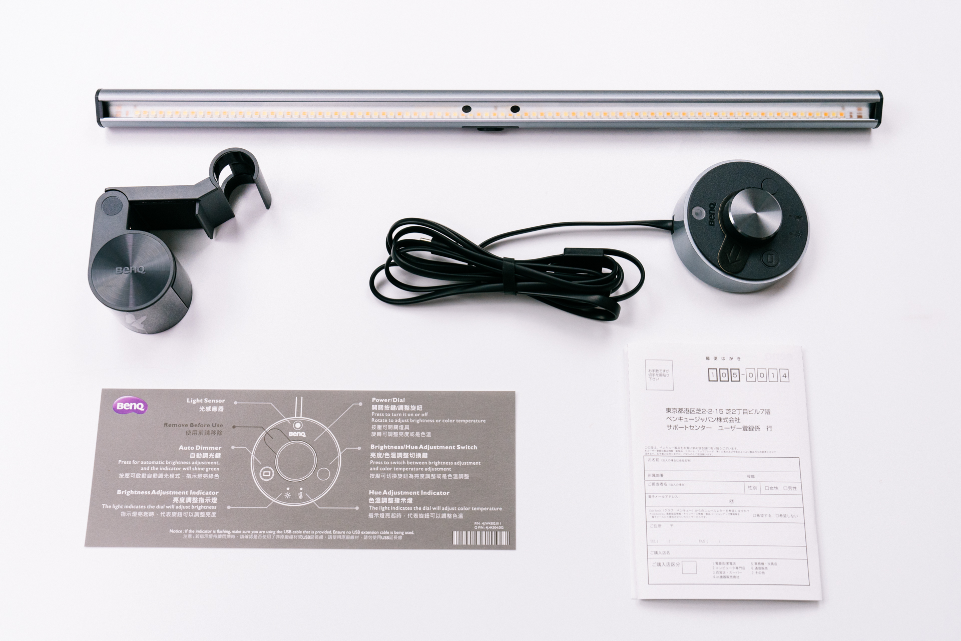 明基screenbarlite智能挂灯,明基ScreenBarHalo屏幕挂灯