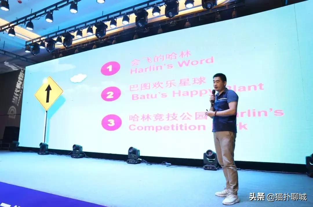 当之无愧跨越时代，聊城当代购物中心二期招商启动仪式完美落幕