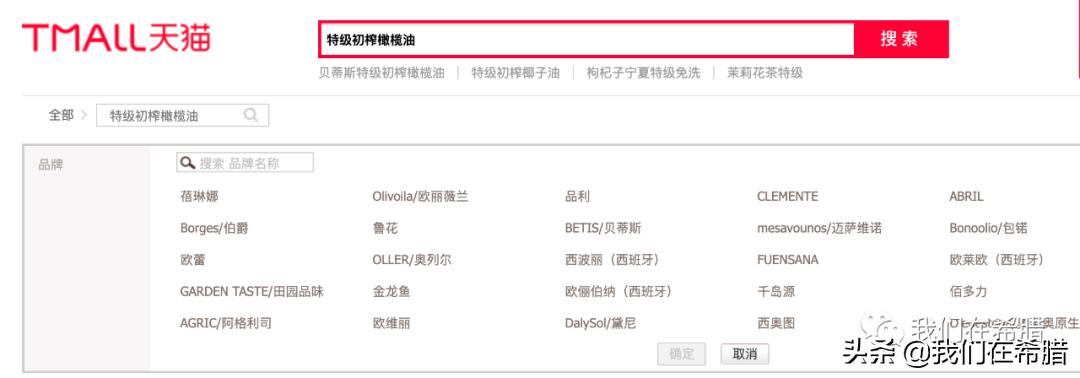 希腊和西班牙哪个橄榄油正宗好吃,西班牙和意大利为什么产橄榄油