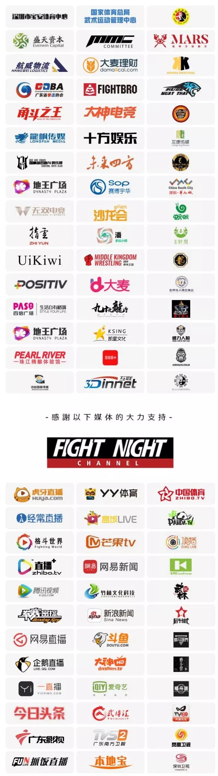 mmc战神录格斗冠军赛的直播间,美国mmc战神录格斗冠军赛直播