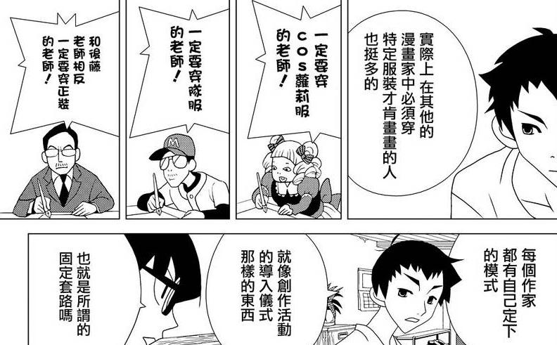 这部四月新番主题是本子，主角是父女，老司机却说是去幼儿园的车