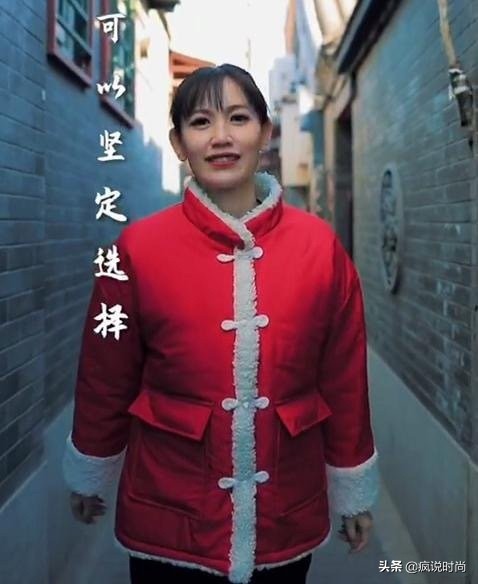 马蓉穿大红袄盘头,马蓉最近的穿搭