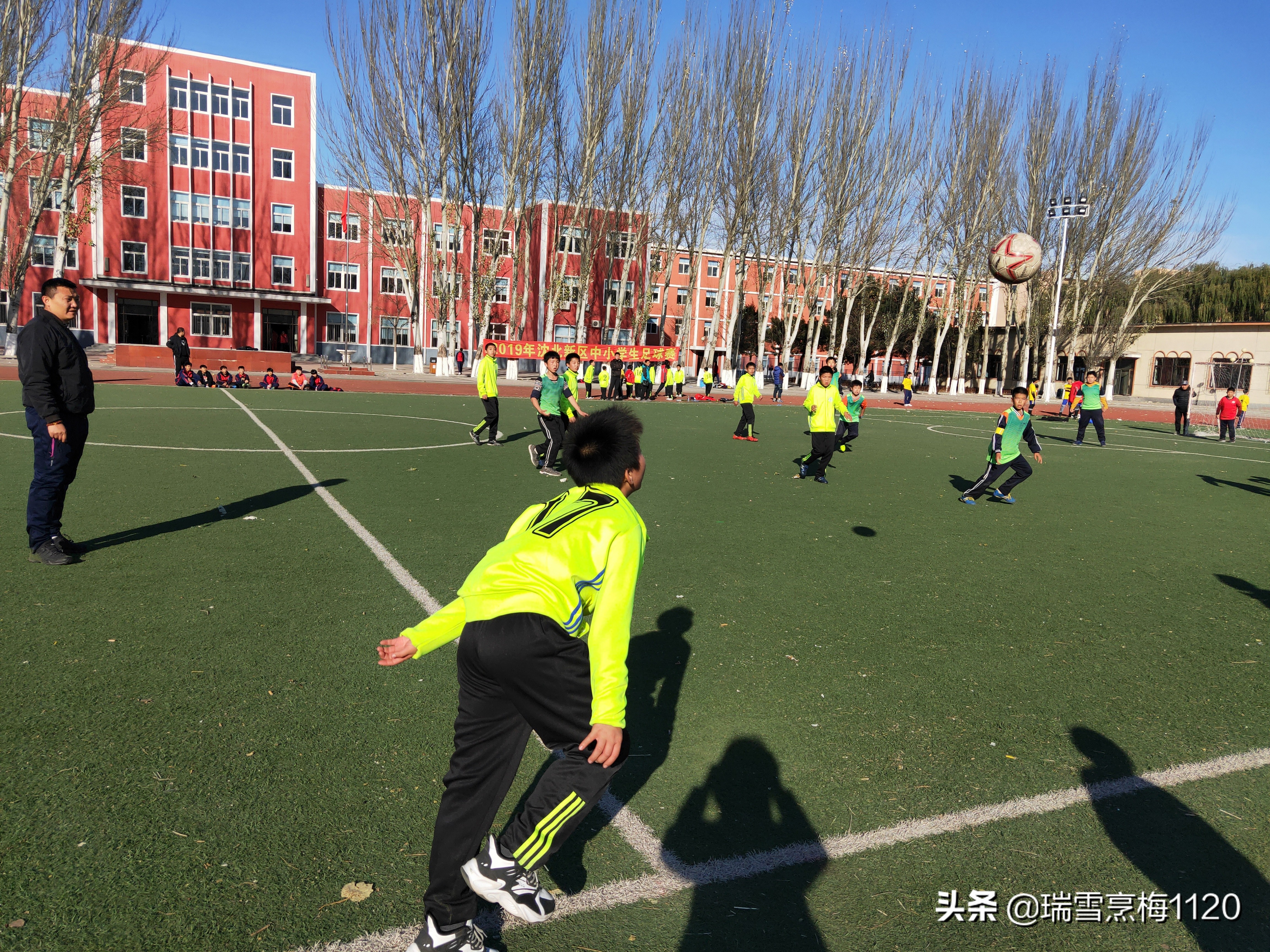 新城区足球联赛小学组冠军,新城子街第一小学喜报