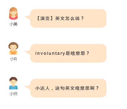 逆天翻译器,逆天神器免费翻译