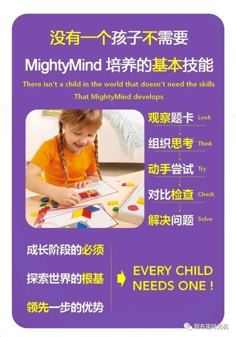 磁力拼图适合多大的孩子玩,几何拼图7-15岁儿童益智